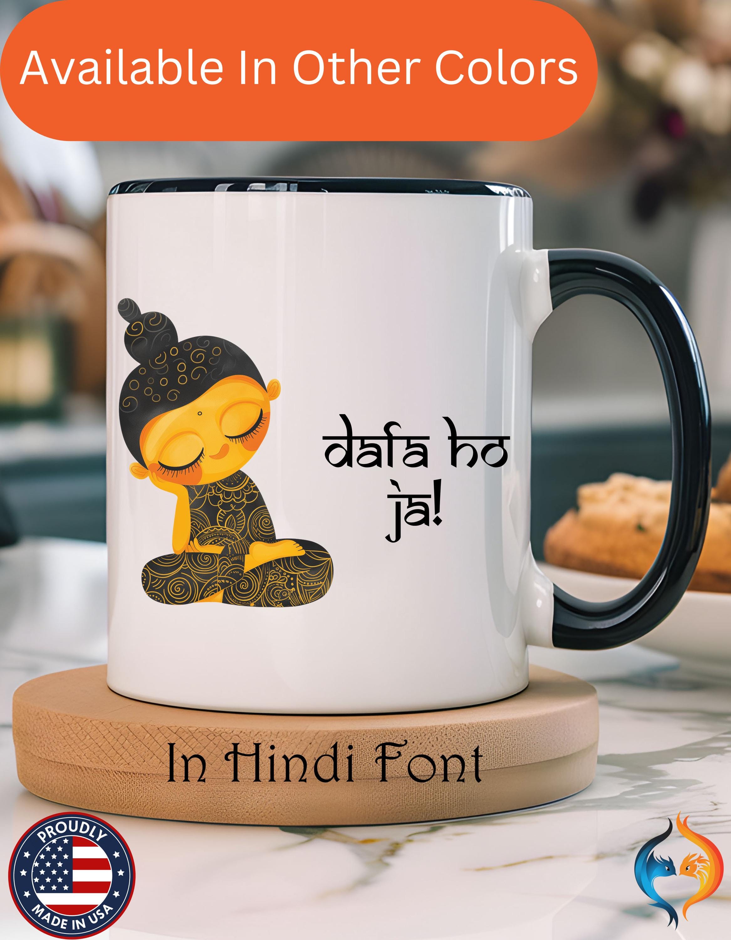 Funny Coffee Mug, Personalized Mug, Desi Roots Cup 'Dafa Ho Ja' Indian Paki Accent Chai Cup (11/15oz), Gift Under 20, White Elephant