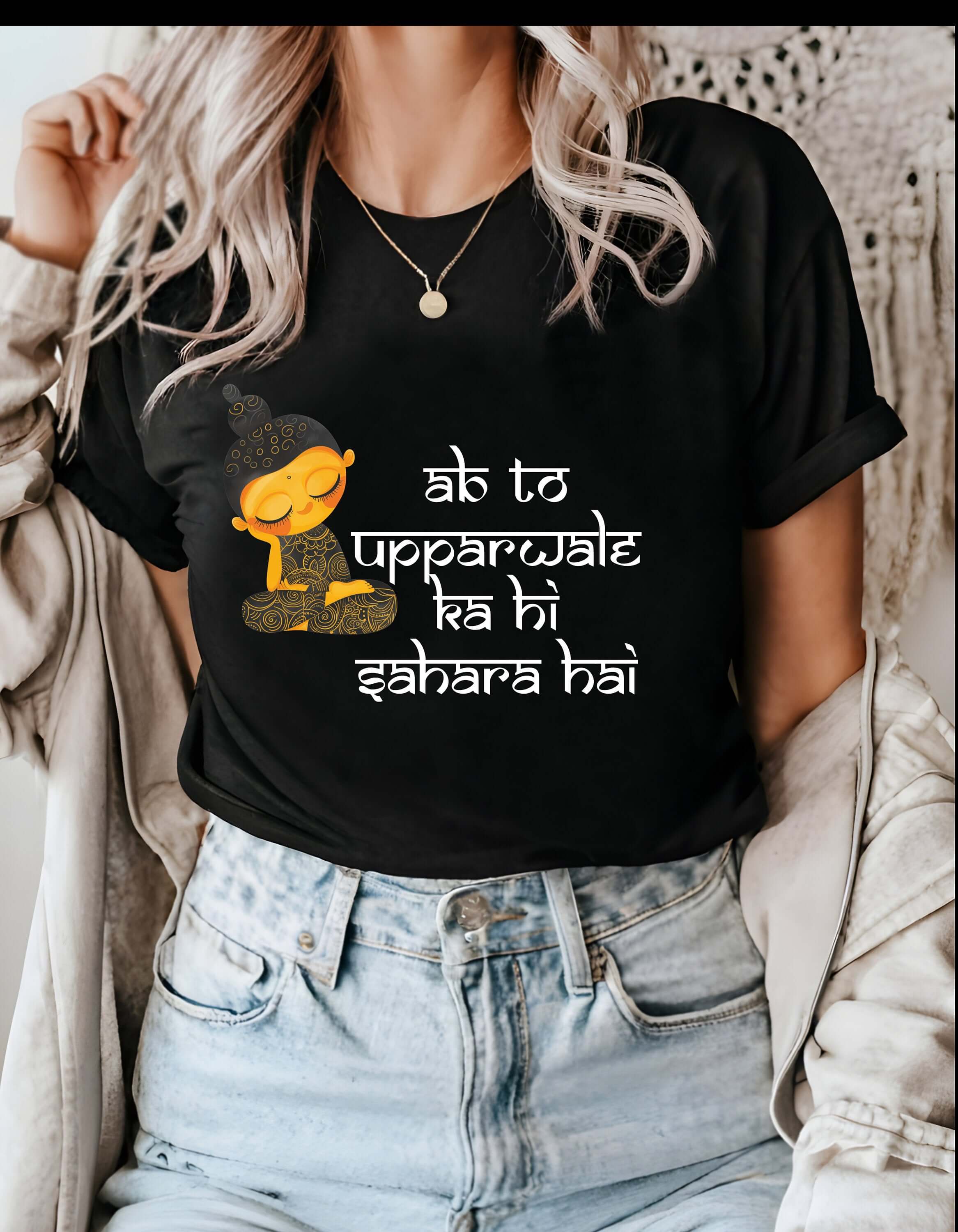 Ab to Upperwale ka hi sahara hai T-shirt | Funny Desi Unisex Jersey Tee for Men & Women | Unique Casual Wear for Desi Cultural connoisseur
