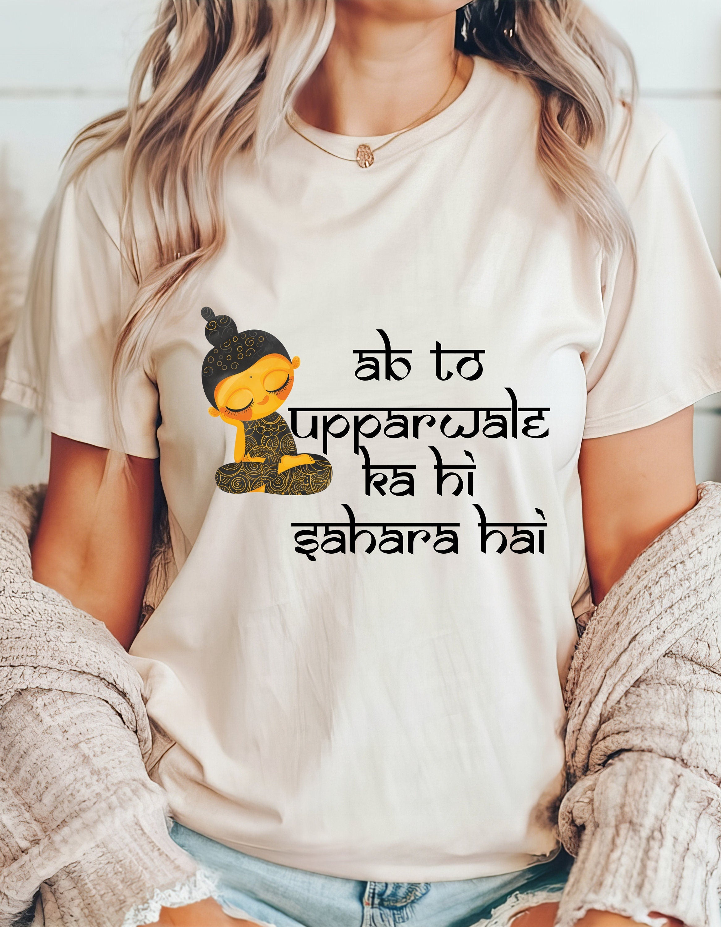 Ab to Upperwale ka hi sahara hai Desi funny Desi Funny Tshirt/T-shirt Unisex Jersey  Tee