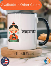 Funny Coffee Mug, Personalized Mug, Desi Roots Cup 'Basanti' Accent Chai Cup (11/15oz), Indian, Pakistani Gift Under 20, White Elephant