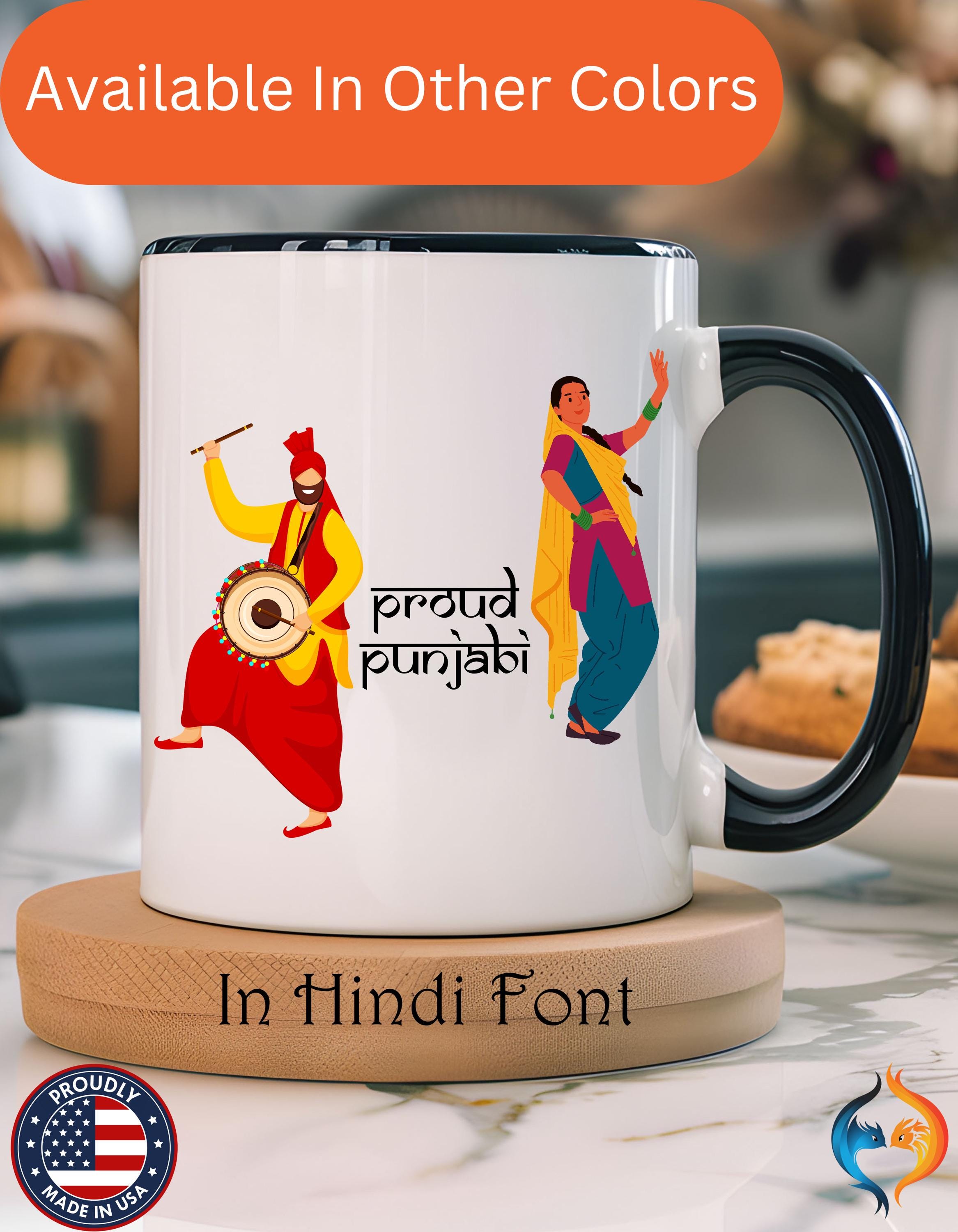 Funny Coffee Mug, Personalized Mug, Desi Roots Cup 'Proud Punjabi' Accent Chai Cup (11/15oz), Indian Pakistani Gift Under 20, White Elephant