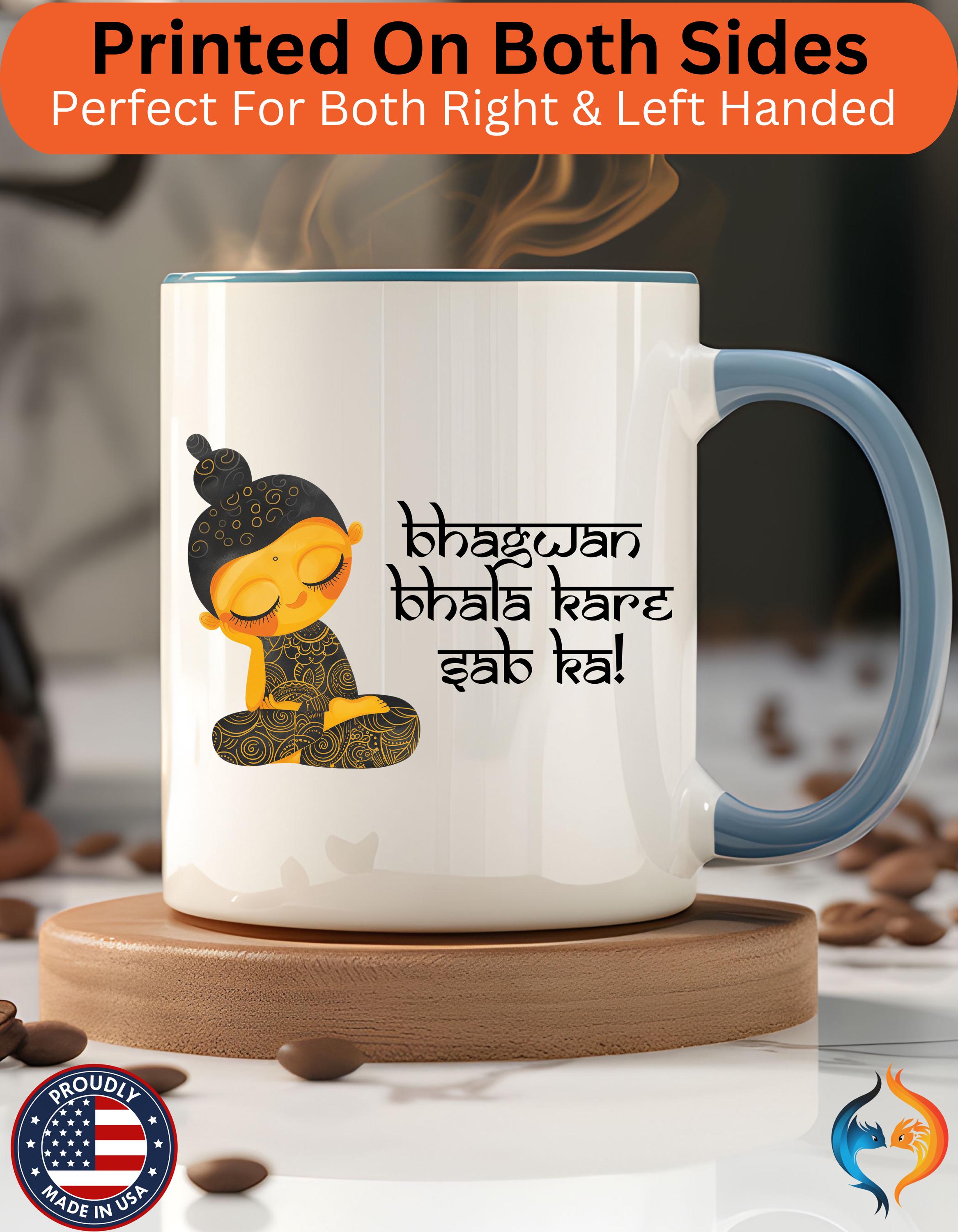 Funny Coffee Mug, Personalized Mug, Desi Roots Cup Bhagwan Bhala Kare Sab Ka Accent Cup (11/15oz), Indian Gift Under 20, White Elephant