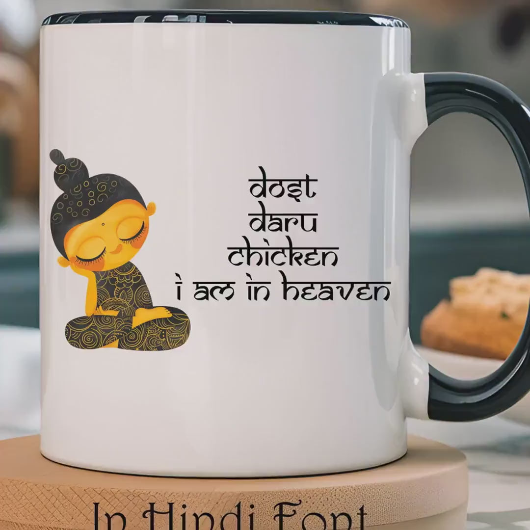 Load video: Funny Coffee Mug, Personalized Mug, Desi Roots Cup &#39;Dost Daru Chicken I am in Heaven&#39; Accent Cup (11/15oz), Gift Under 20, White Elephant