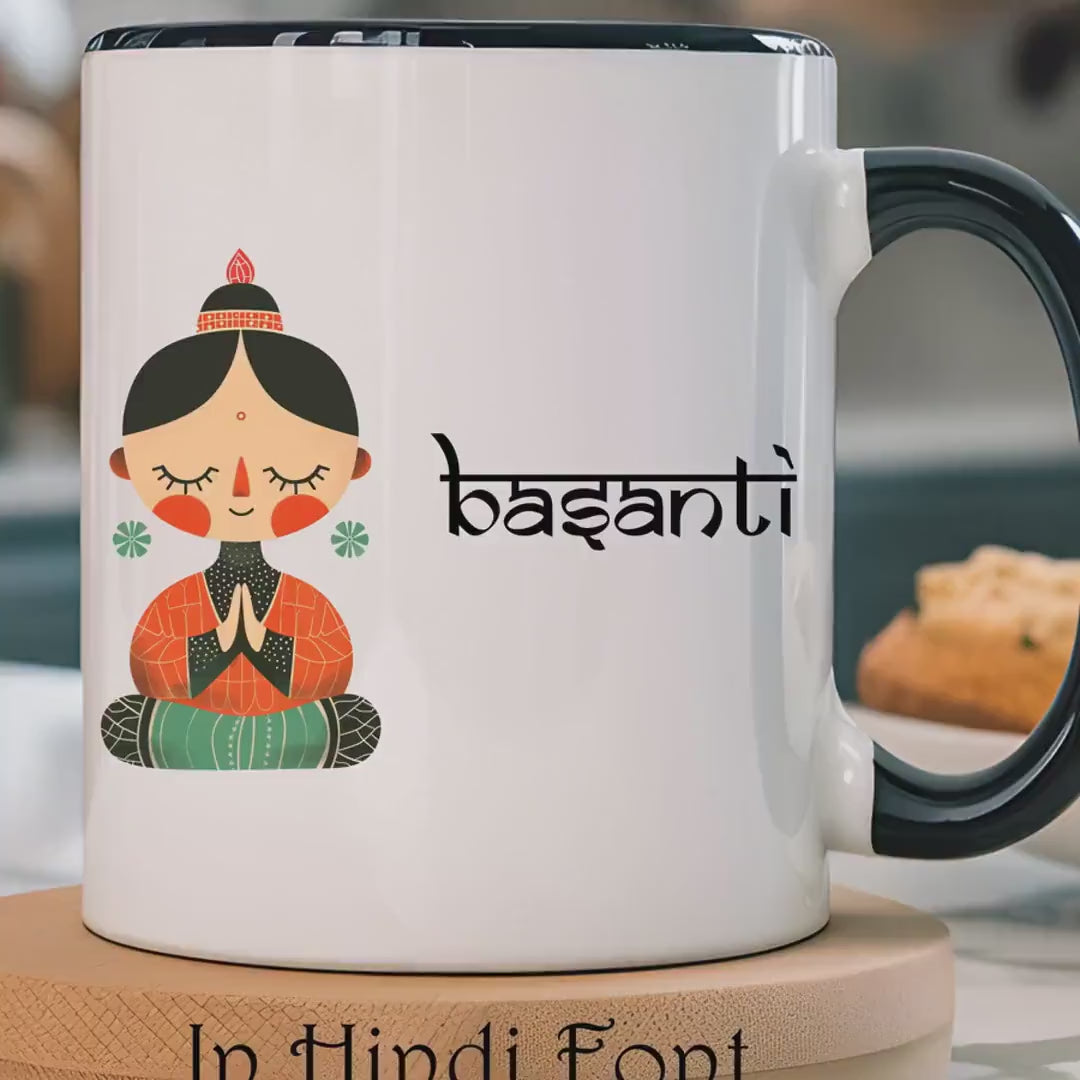 Load video: Funny Coffee Mug, Personalized Mug, Desi Roots Cup &#39;Basanti&#39; Accent Chai Cup (11/15oz), Indian, Pakistani Gift Under 20, White Elephant